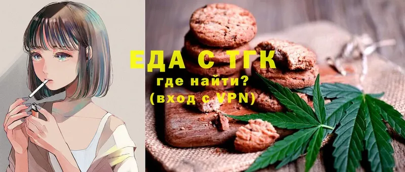 Canna-Cookies конопля  Сельцо 