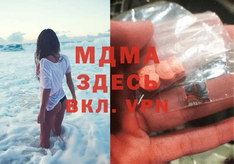 наркошоп  OMG онион  MDMA кристаллы  Сельцо 